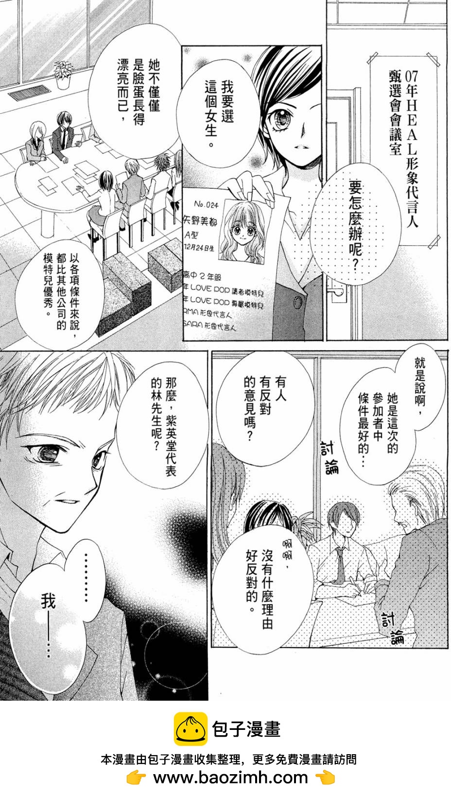 第02卷70