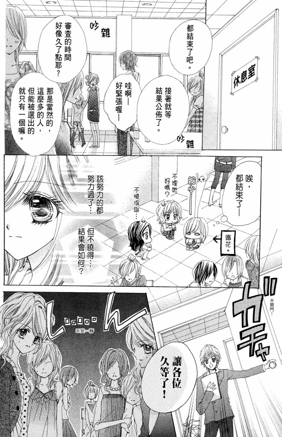第02卷71