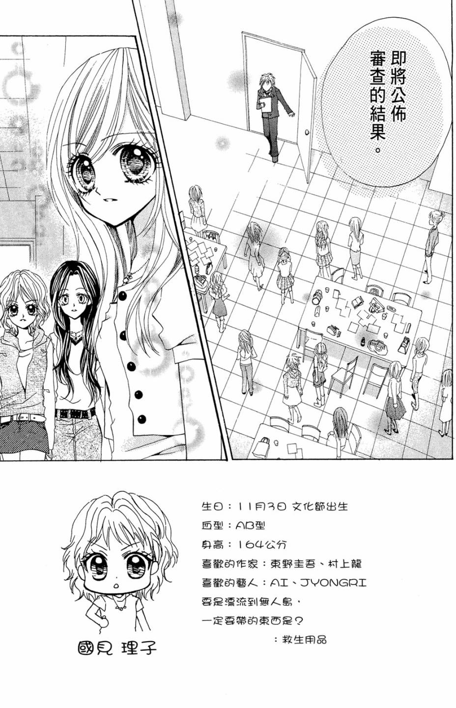 第02卷74