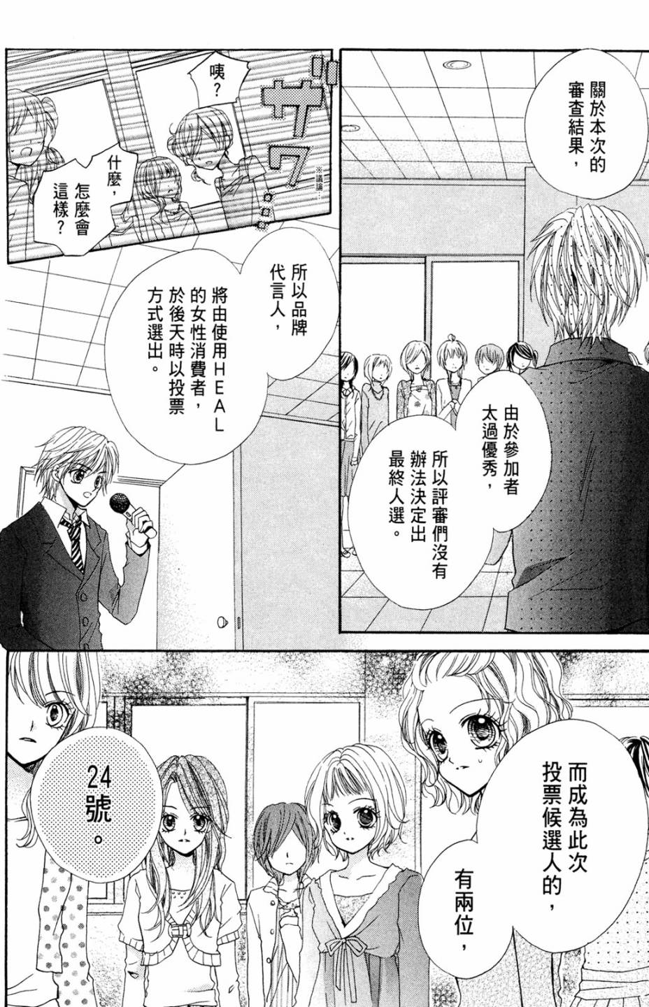 第02卷75