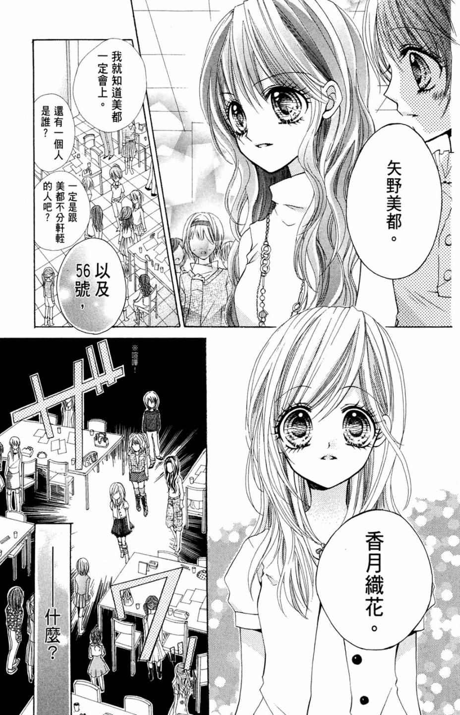 第02卷76