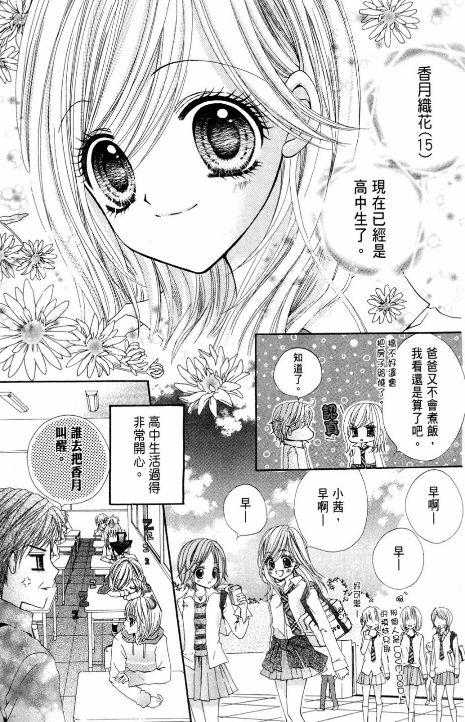 第02卷8