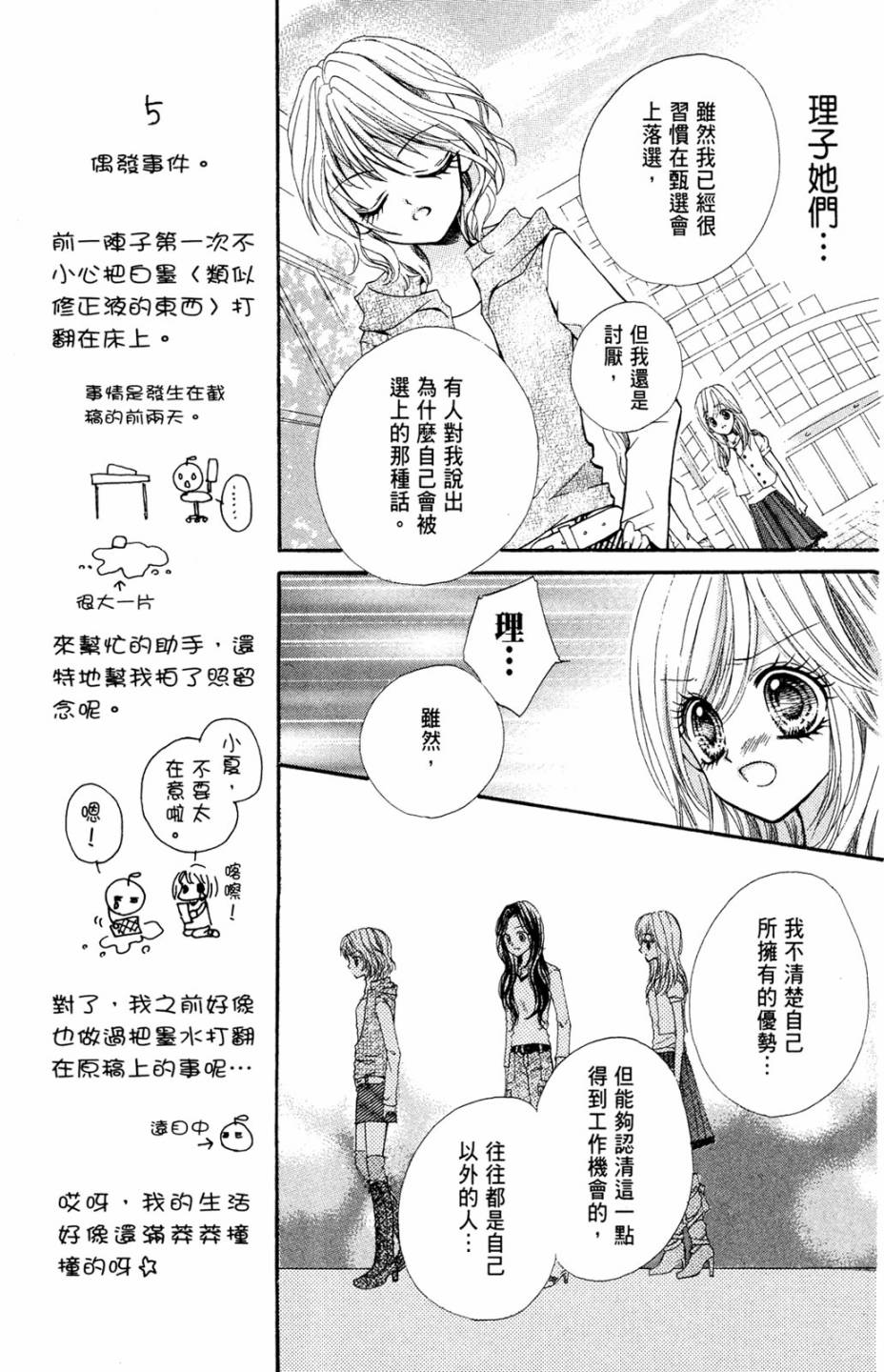 第02卷80