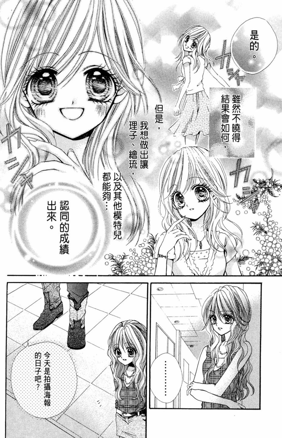 第02卷83
