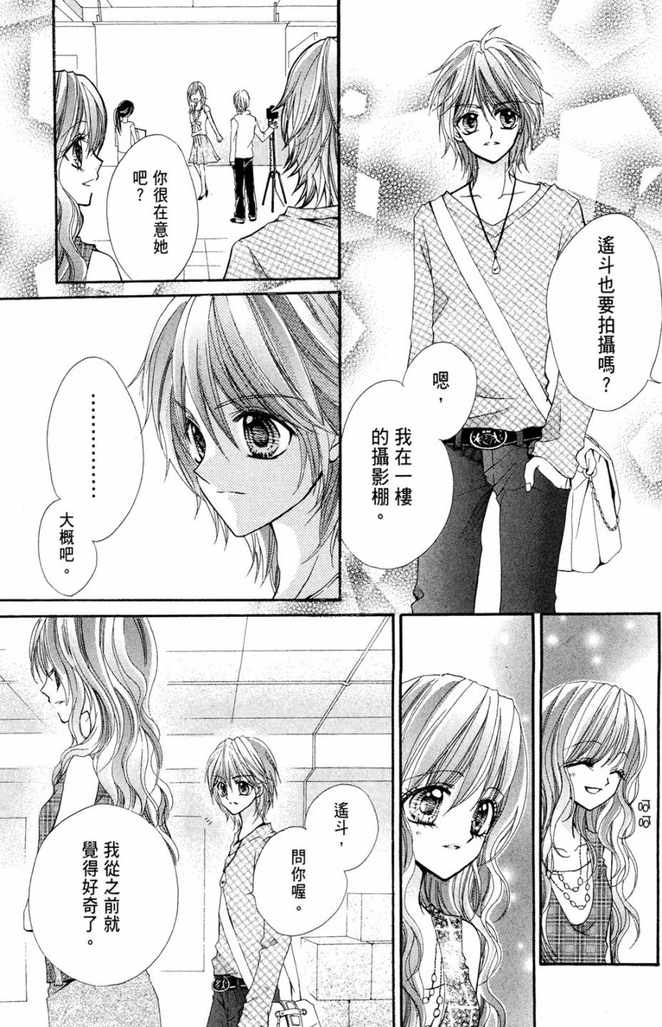 第02卷84