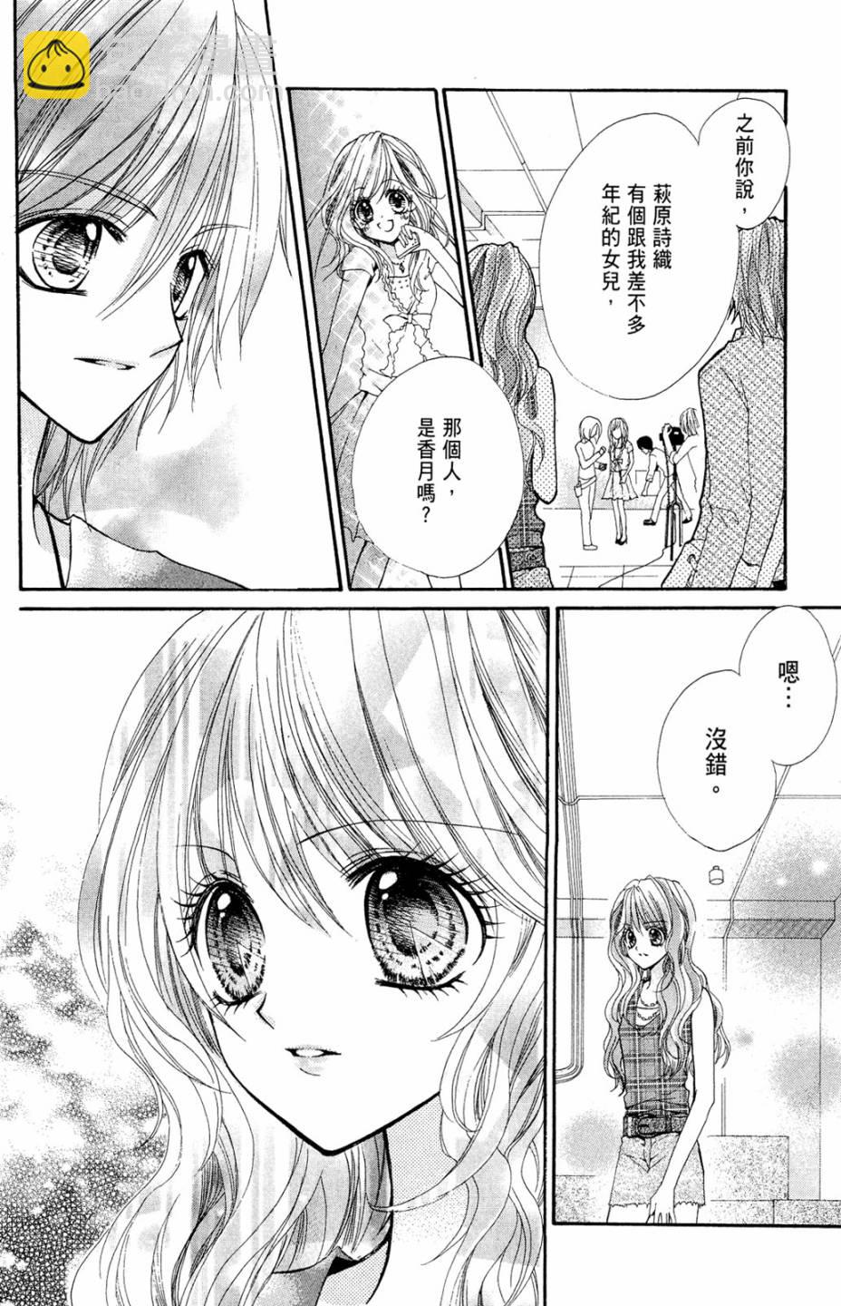 第02卷85