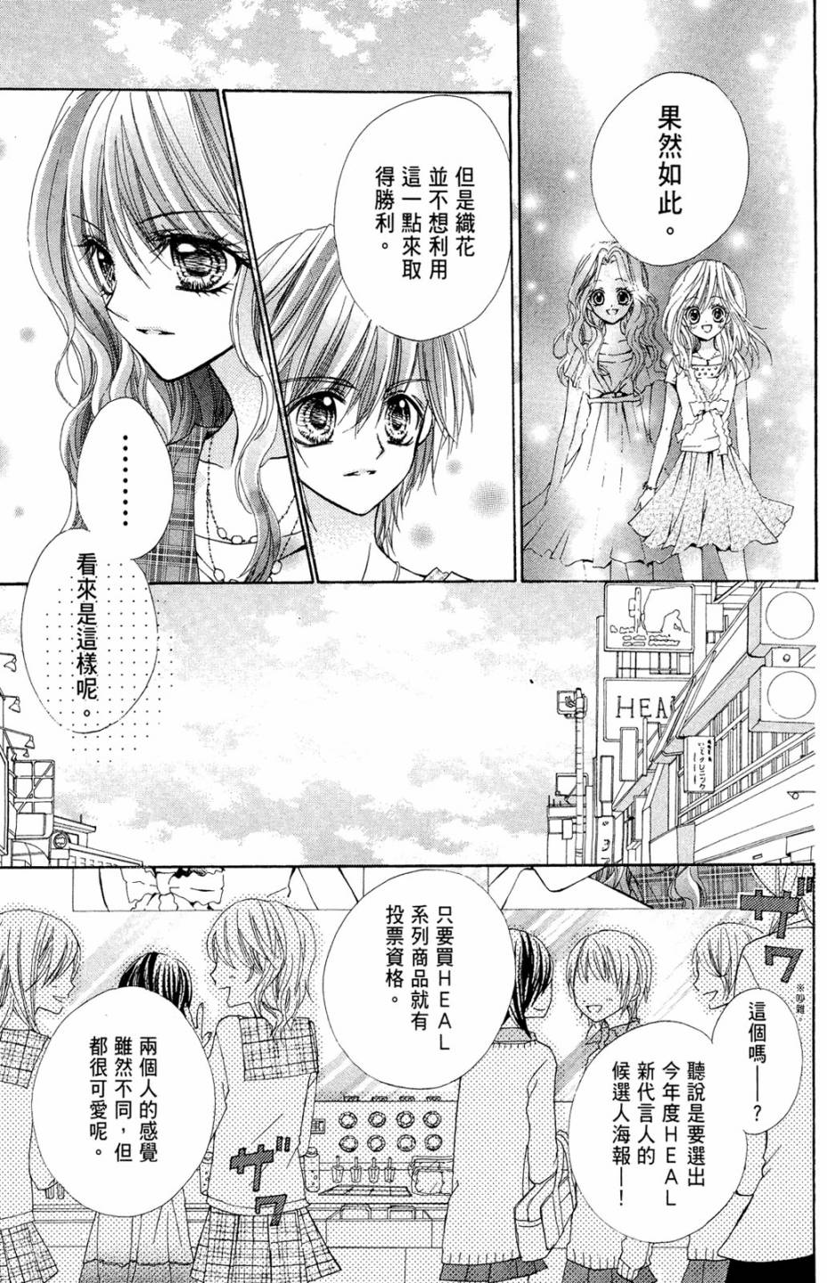 第02卷86