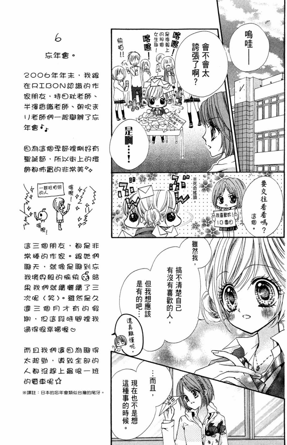 第02卷88