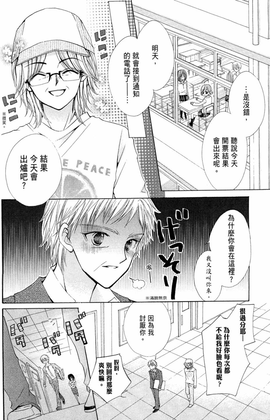 第02卷89