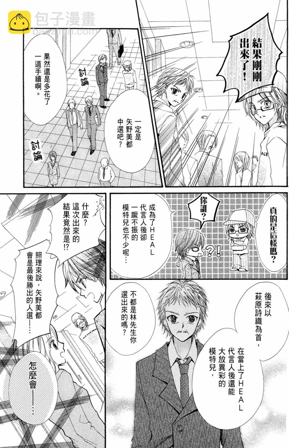 第02卷90