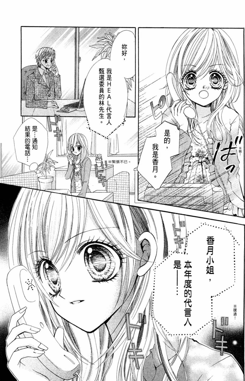 第02卷92