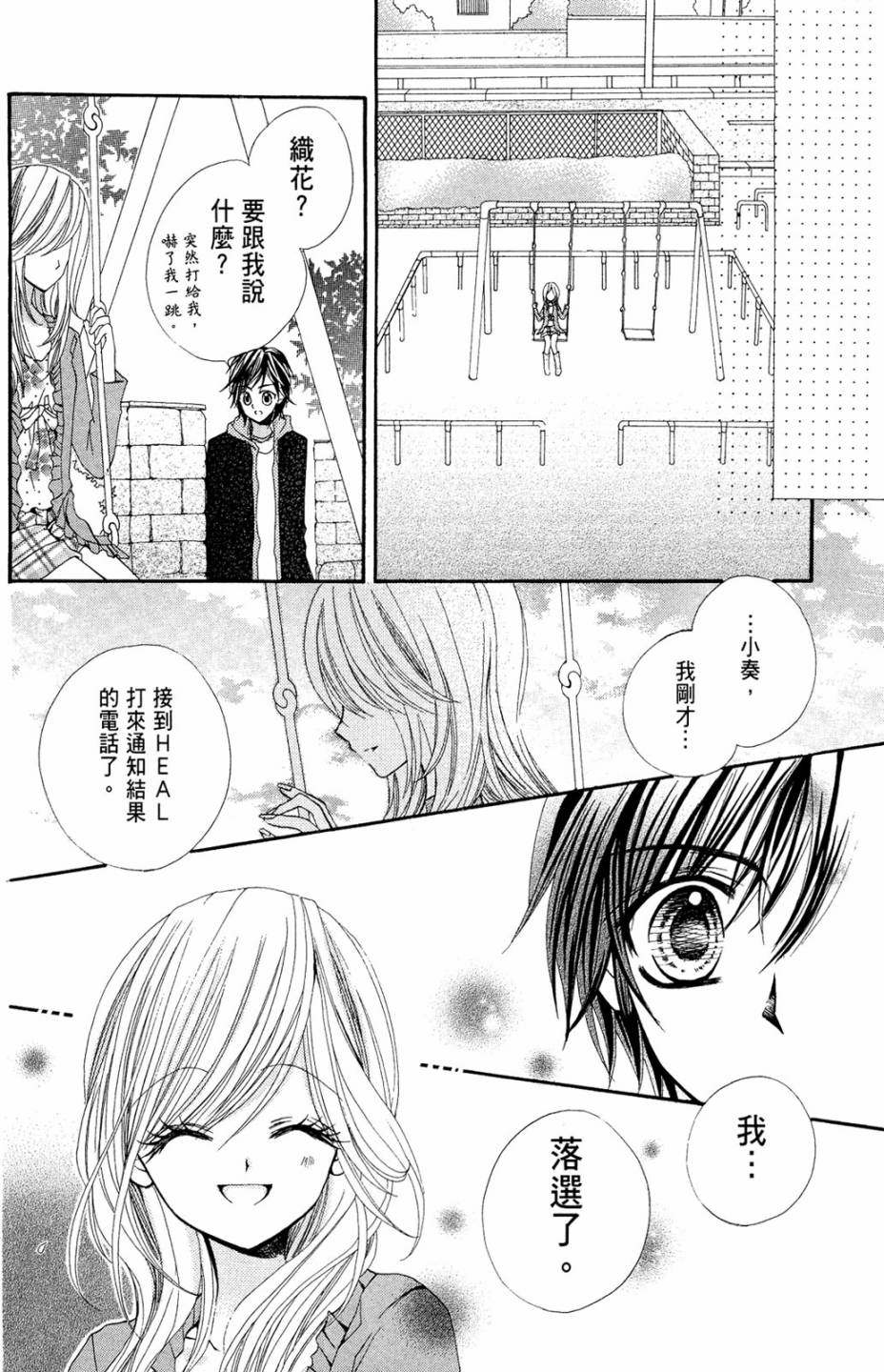 第02卷93