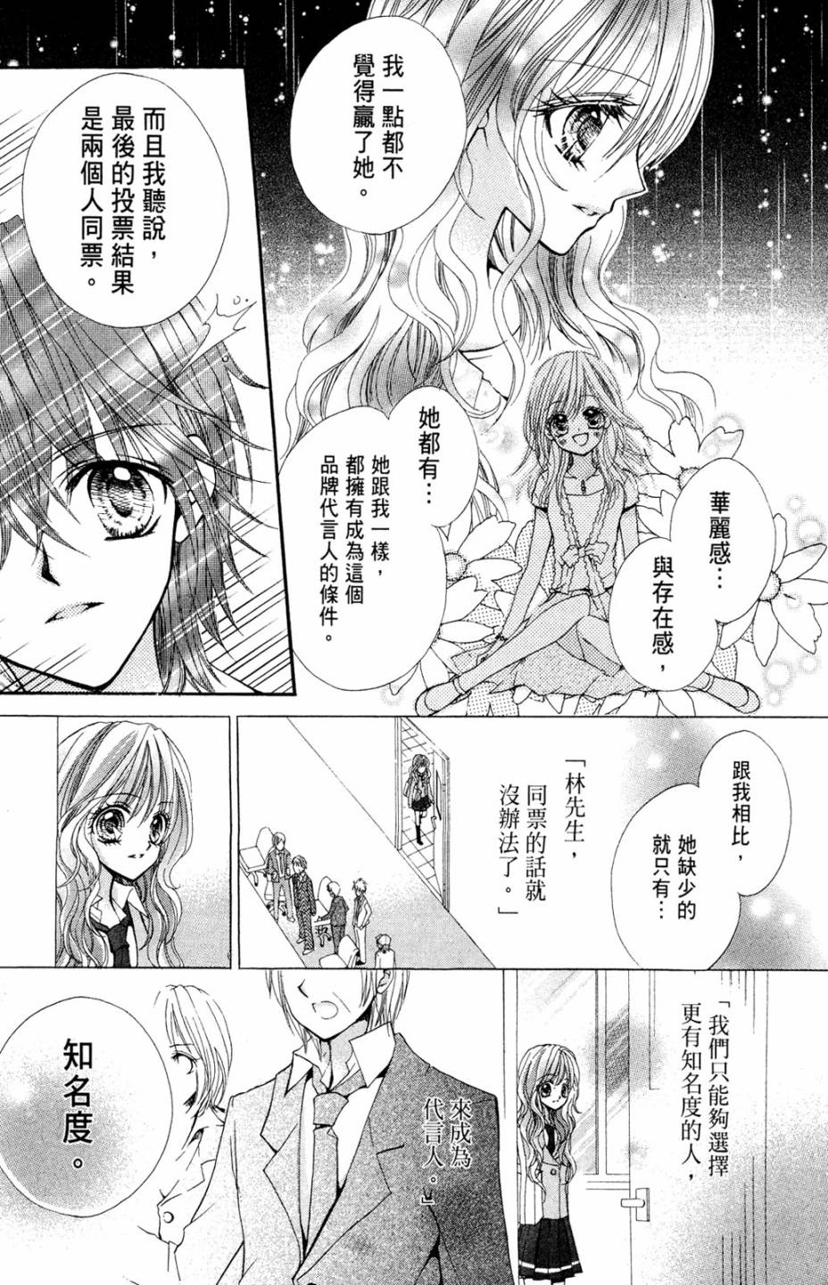 第02卷95