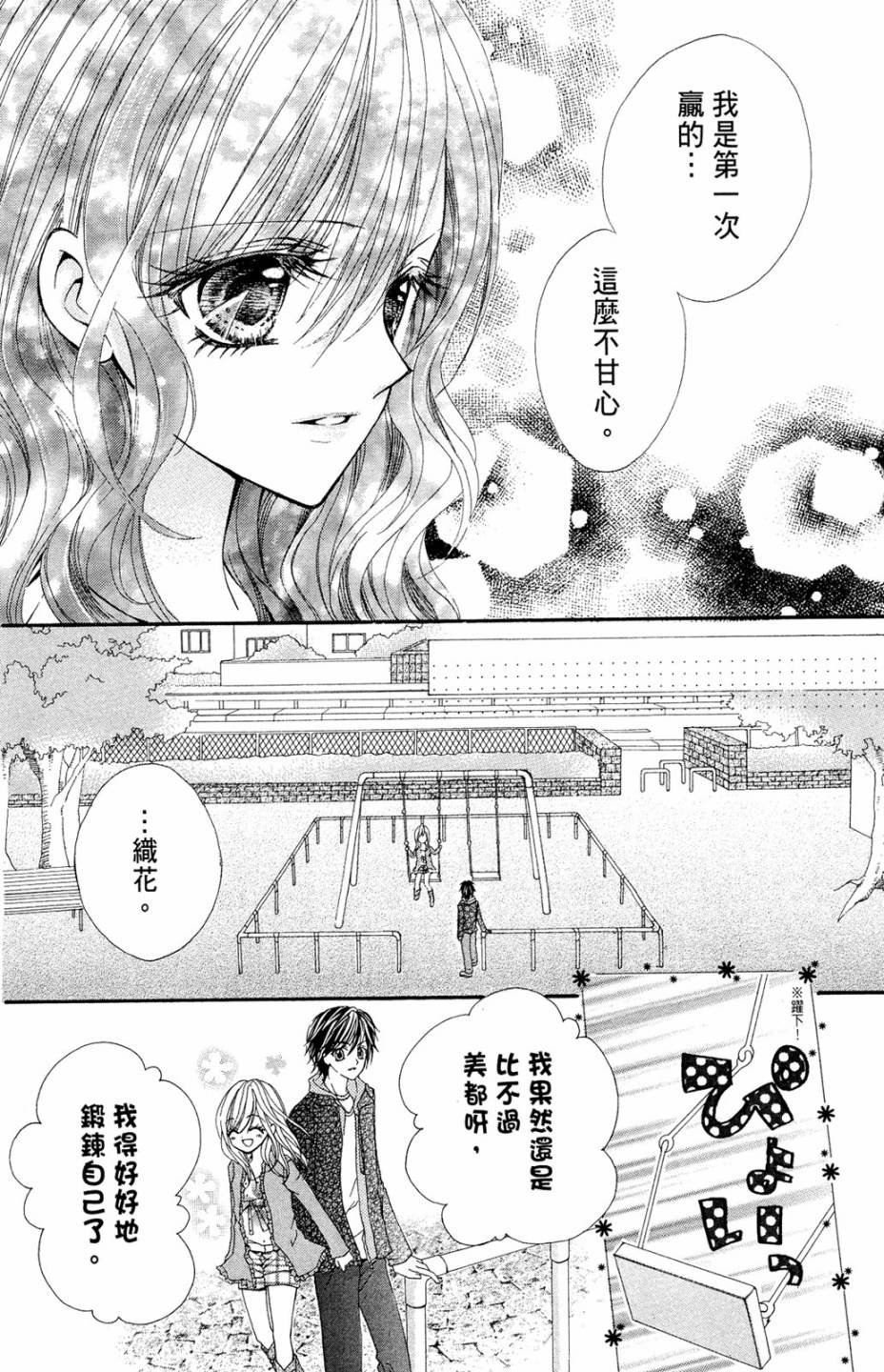 第02卷97