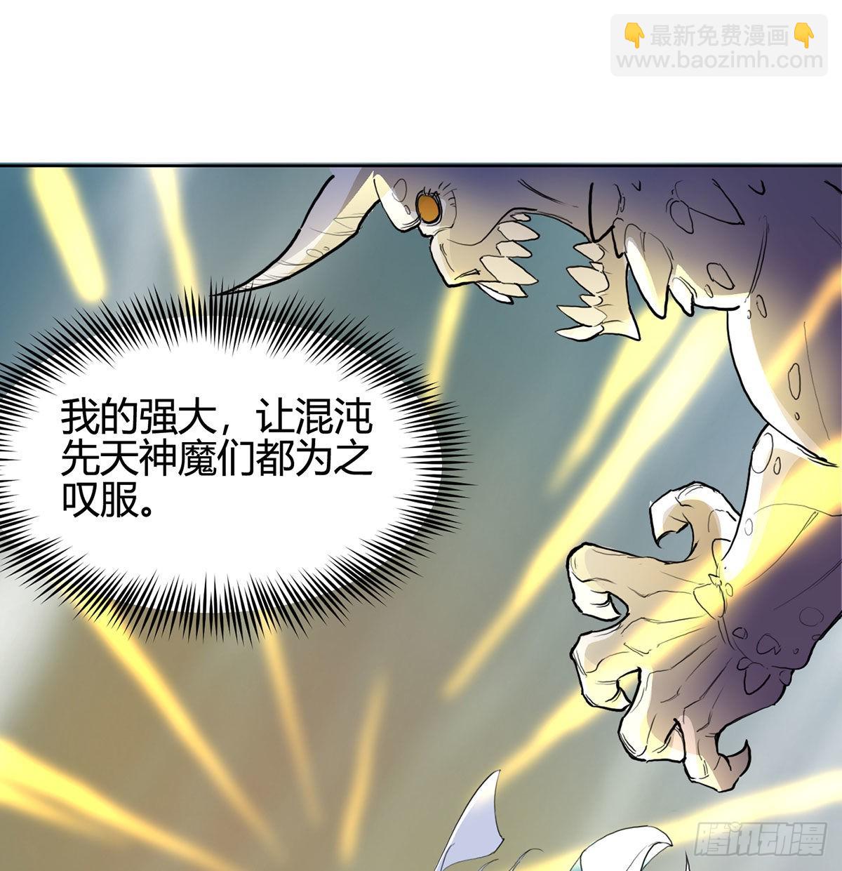 老婆恢复神识1