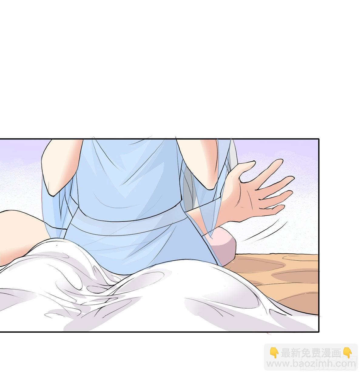 老婆恢复神识13
