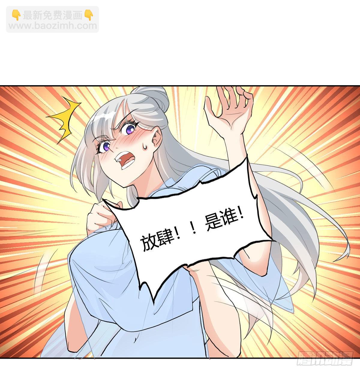 老婆恢复神识14