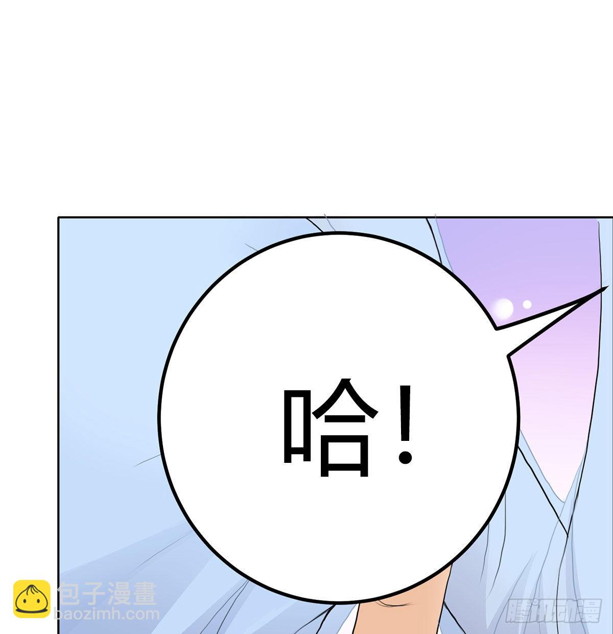 老婆恢复神识15