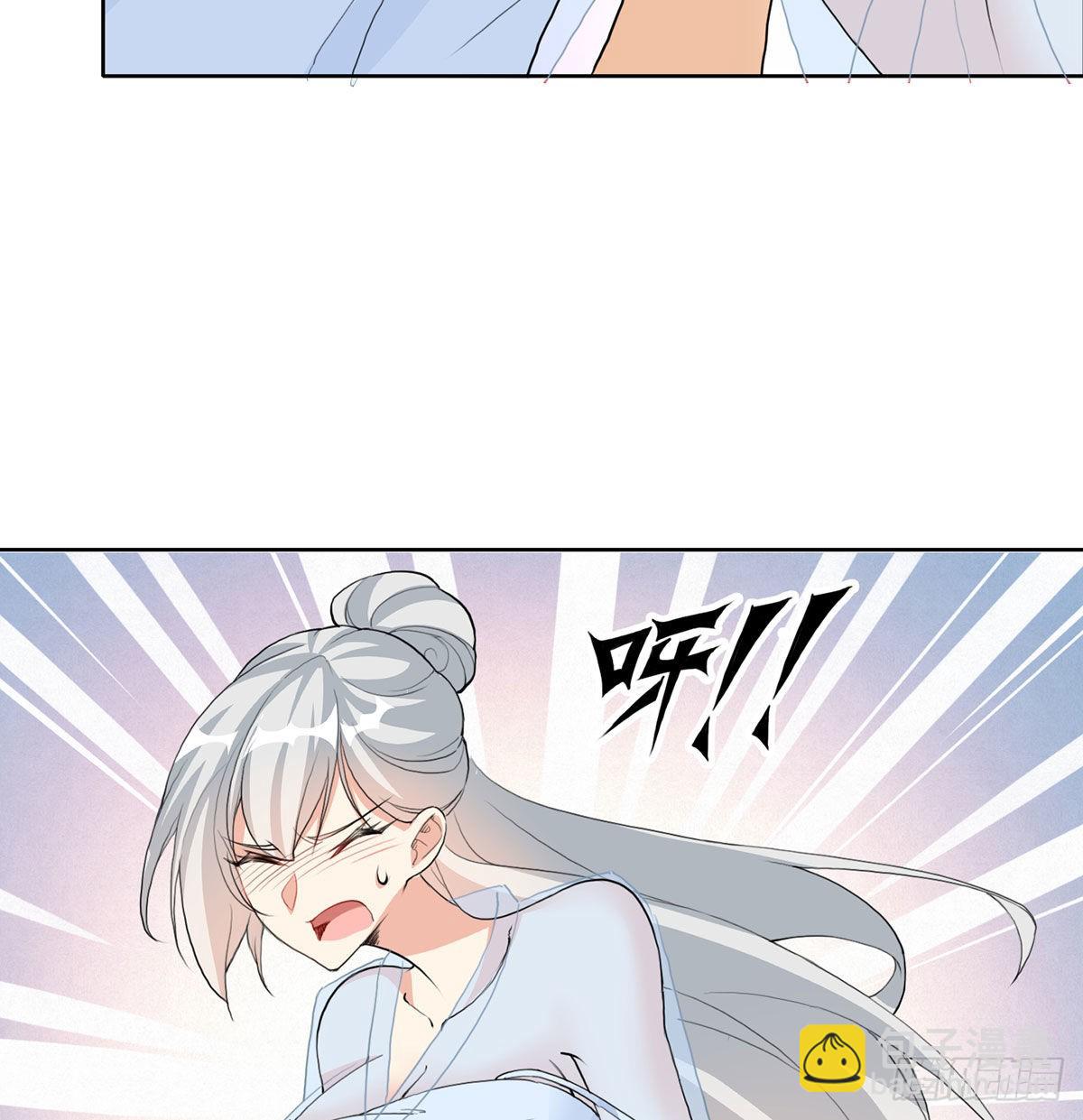 老婆恢复神识16