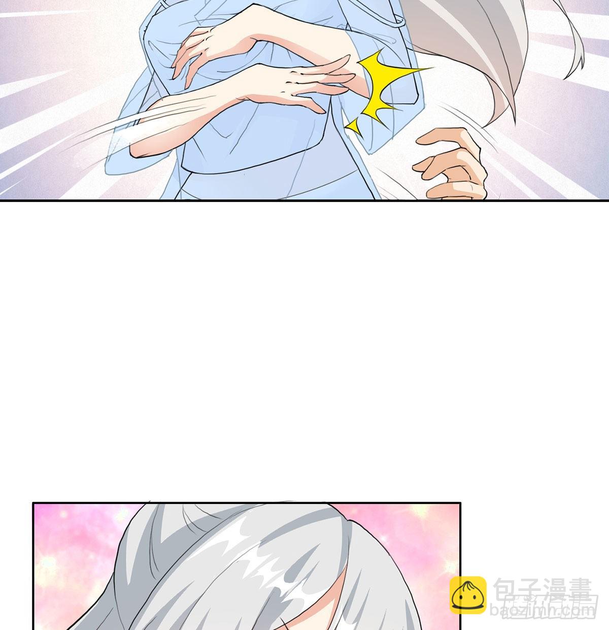 老婆恢复神识17