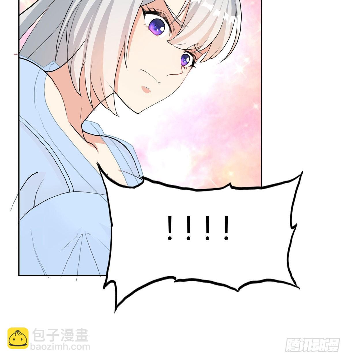 老婆恢复神识18