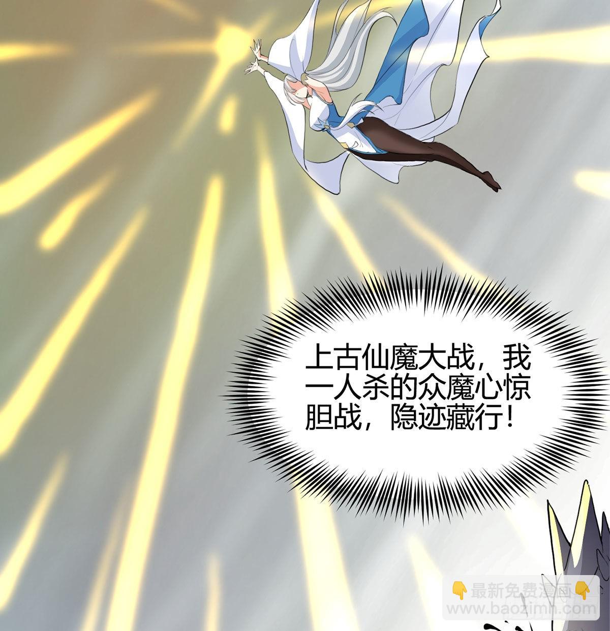 老婆恢复神识2