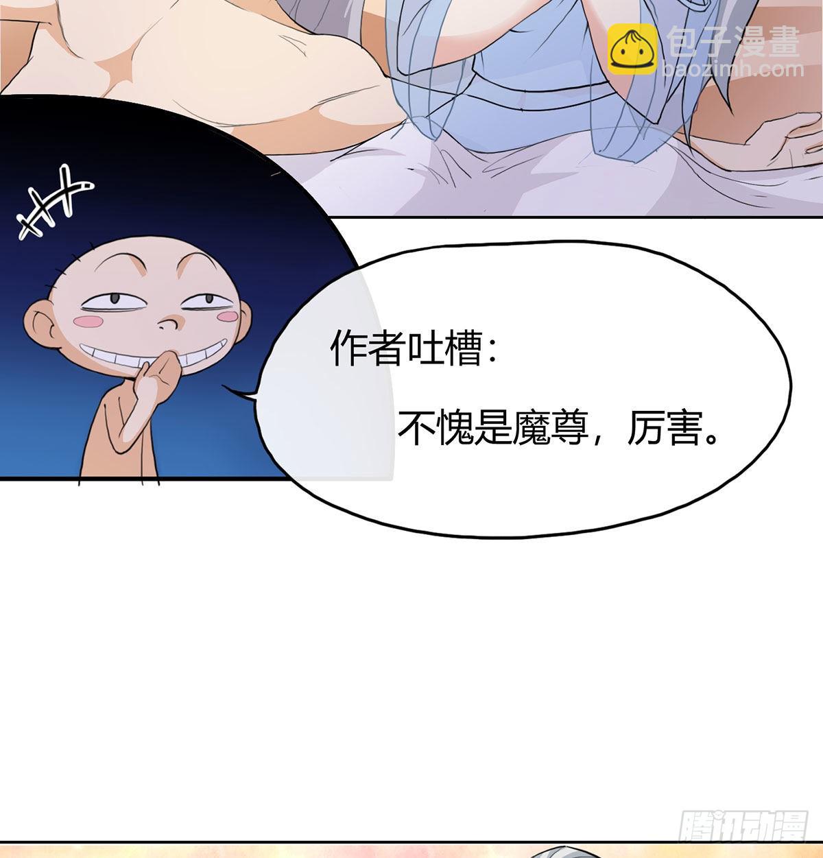 老婆恢复神识20