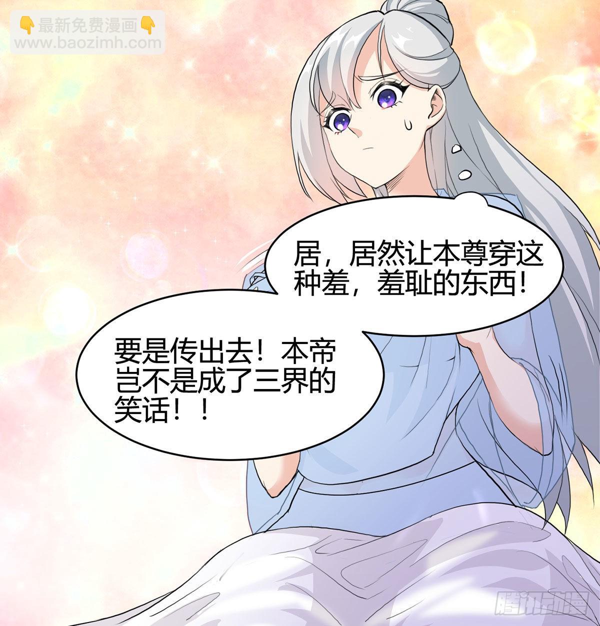 老婆恢复神识21
