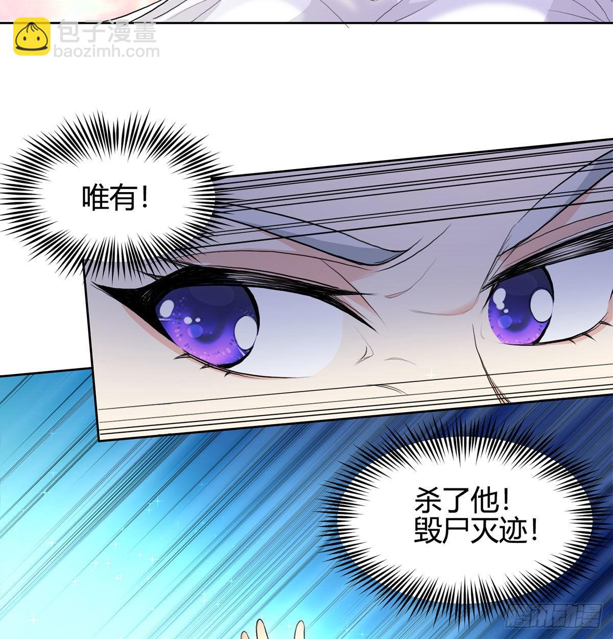 老婆恢复神识22
