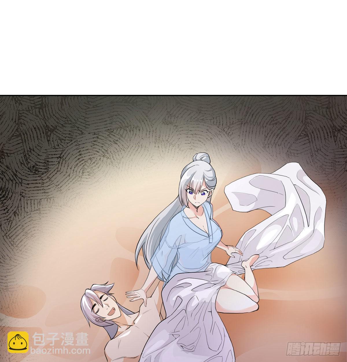 老婆恢复神识25