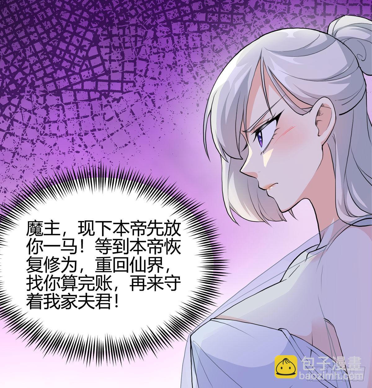 老婆恢复神识30
