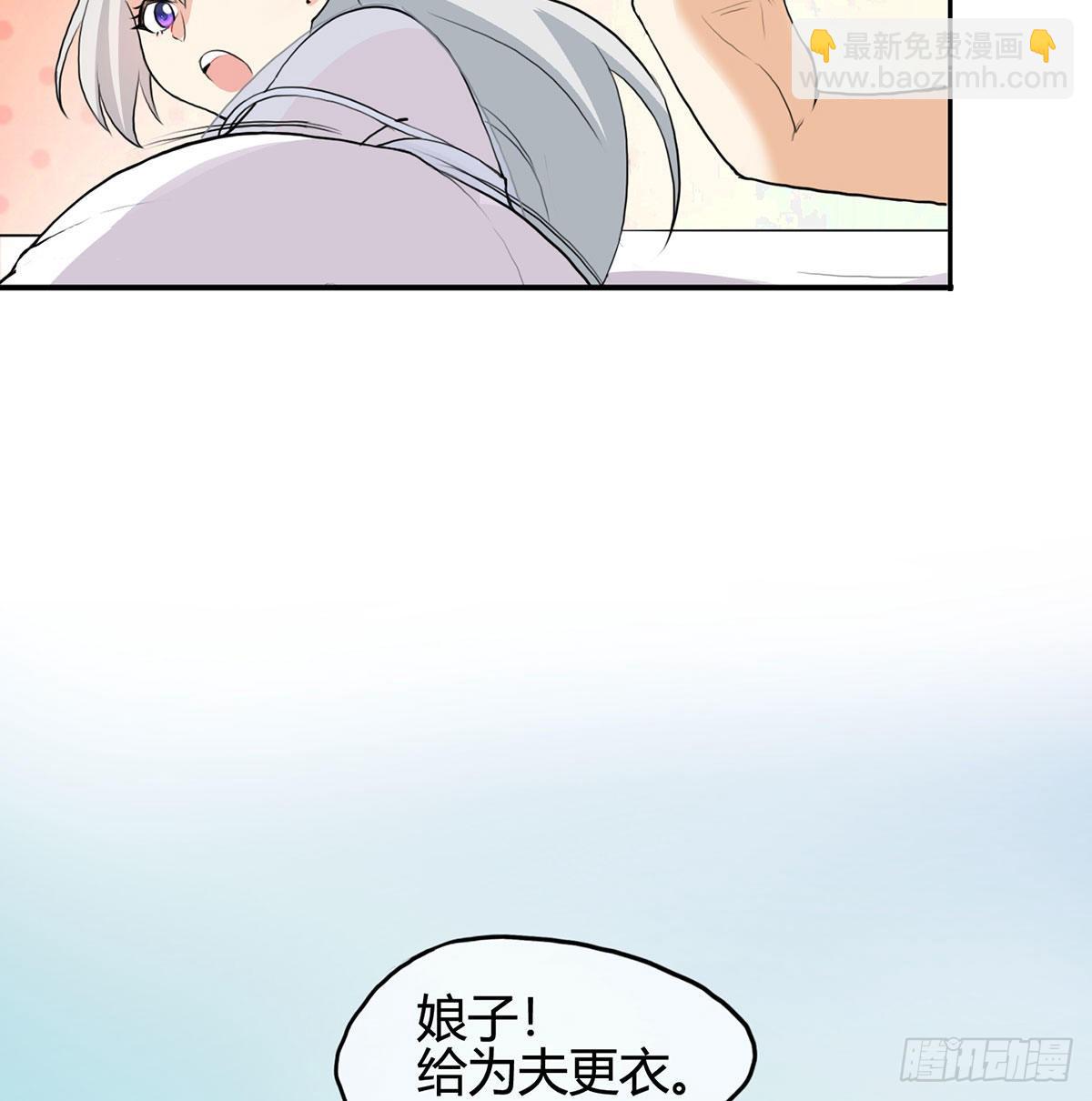 老婆恢复神识40