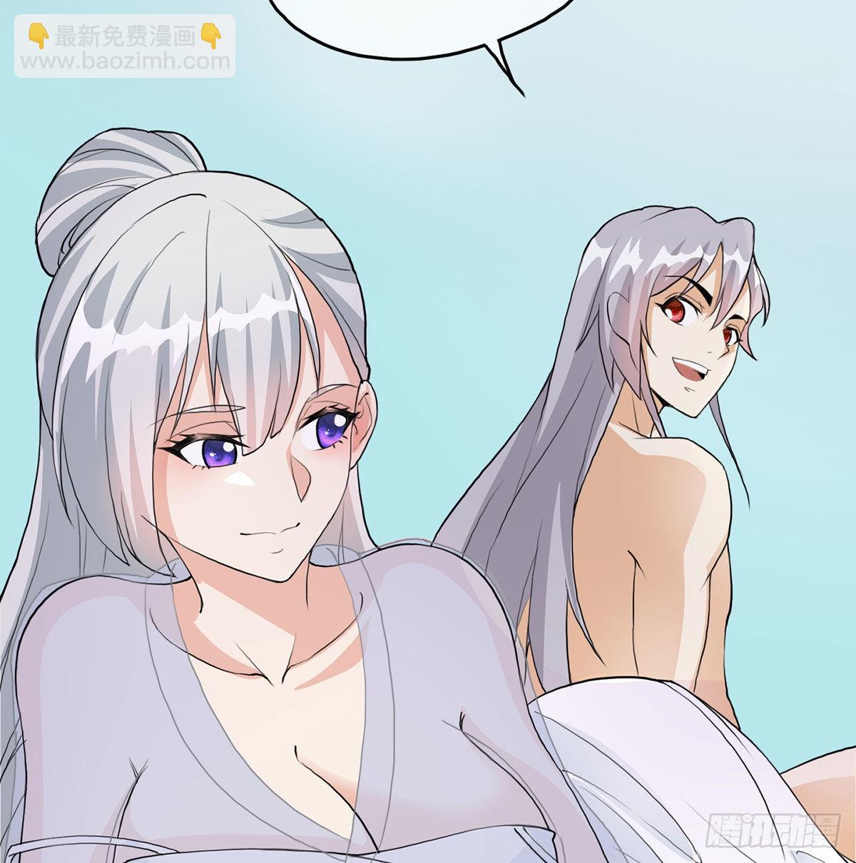 老婆恢复神识41