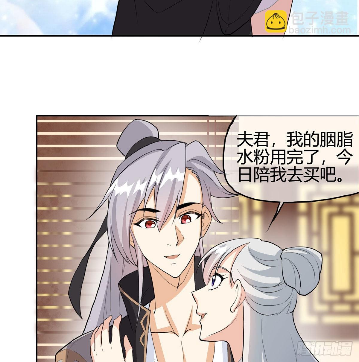 老婆恢复神识47