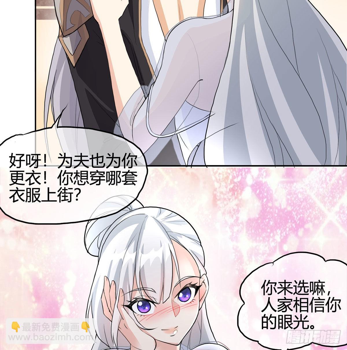 老婆恢复神识48