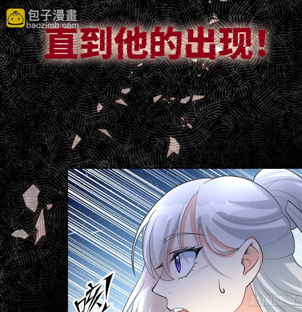 老婆恢复神识5