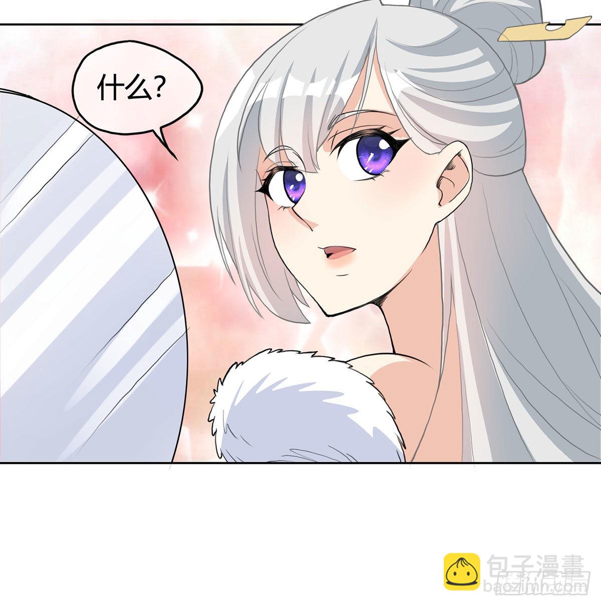 老婆恢复神识60