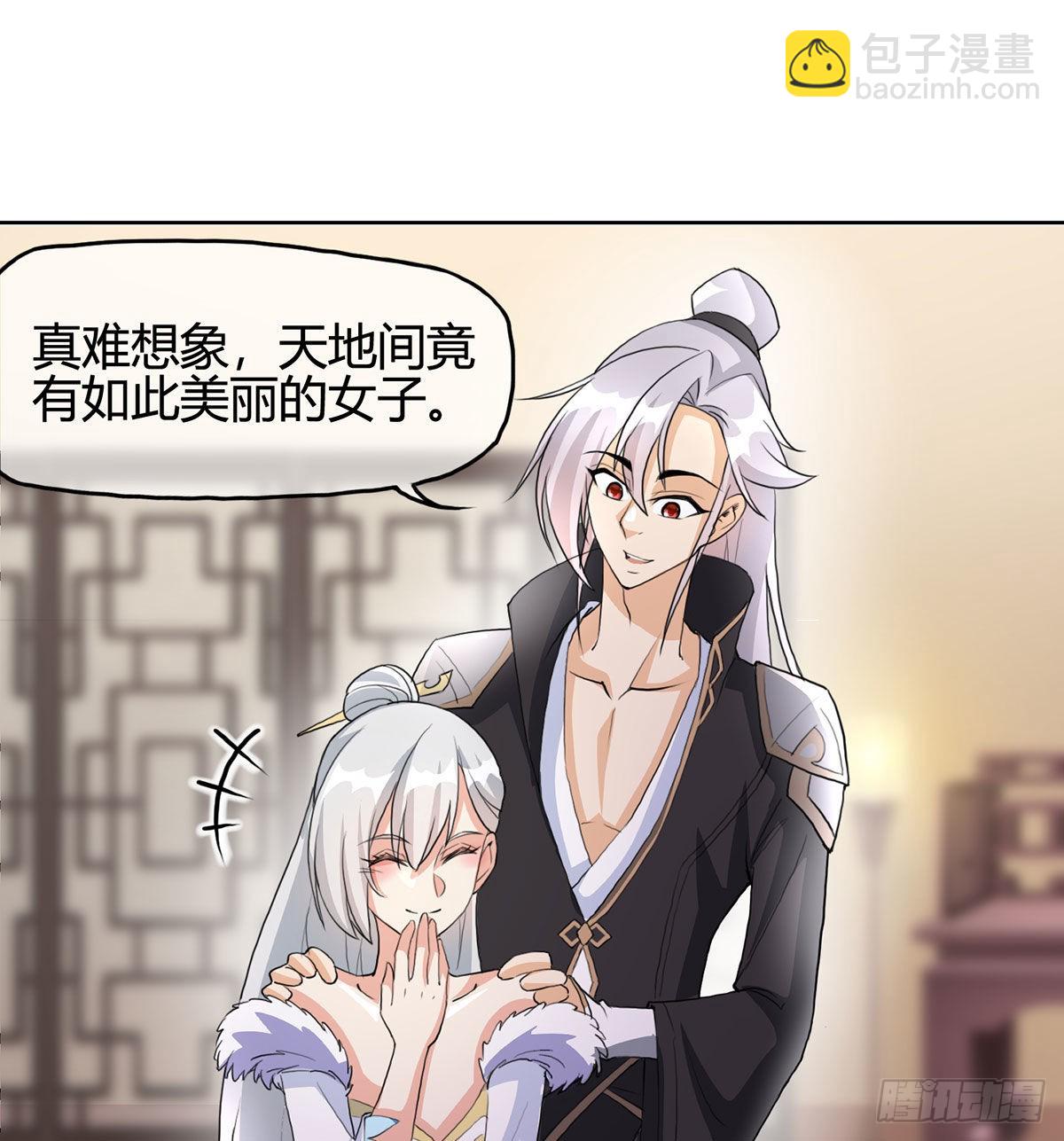 老婆恢复神识61