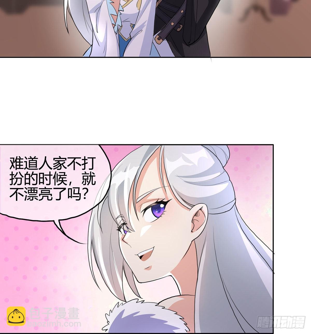 老婆恢复神识62