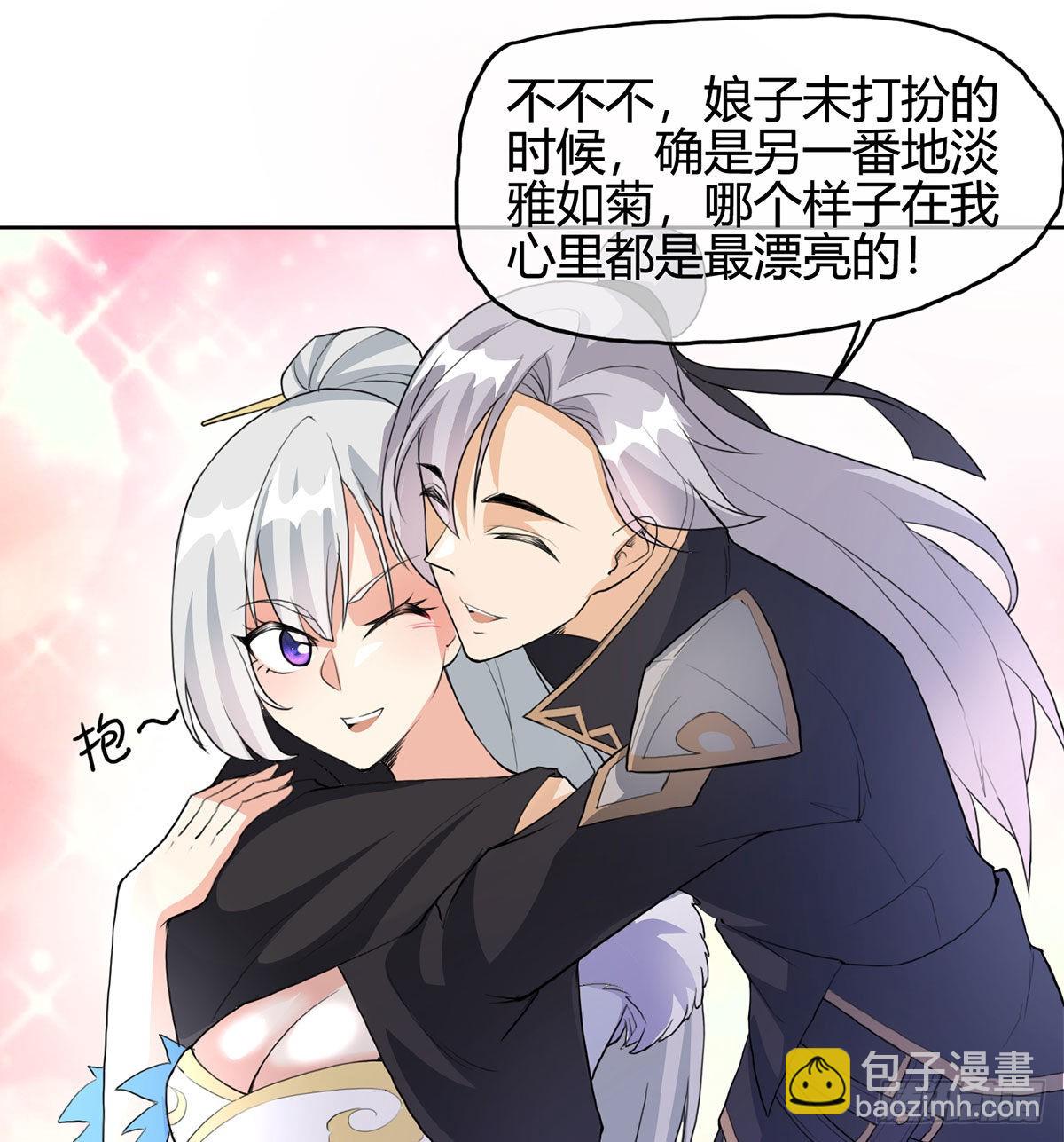 老婆恢复神识64