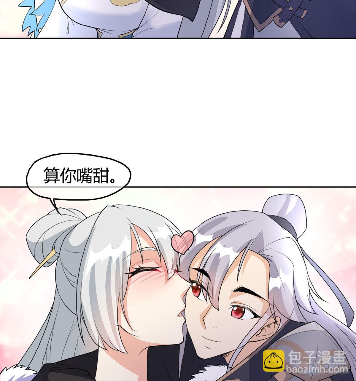 老婆恢复神识65