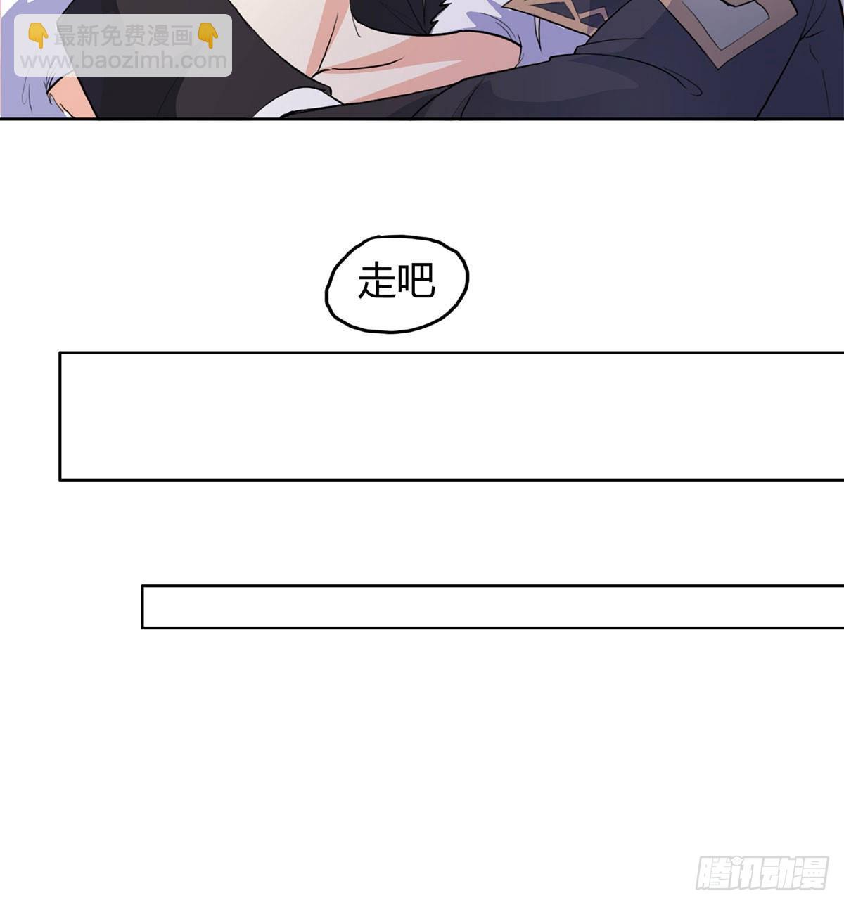 老婆恢复神识66