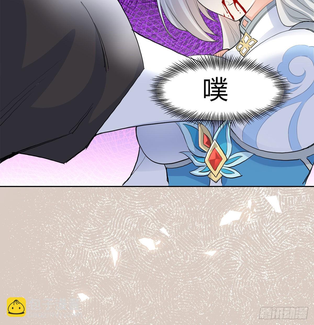 老婆恢复神识7