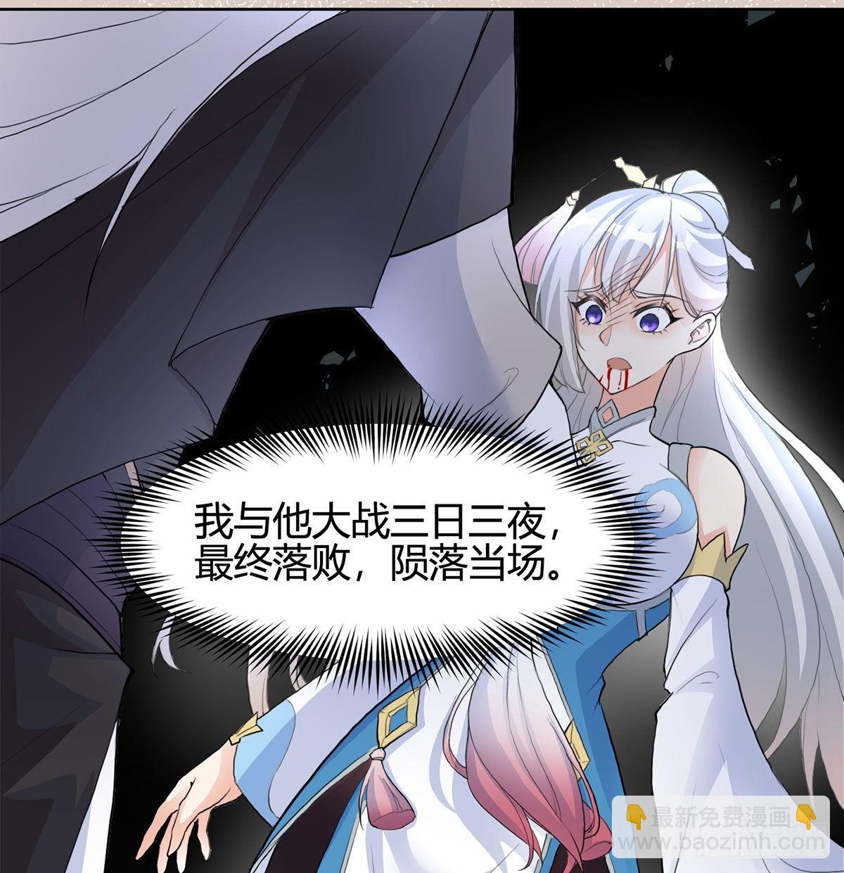 老婆恢复神识8