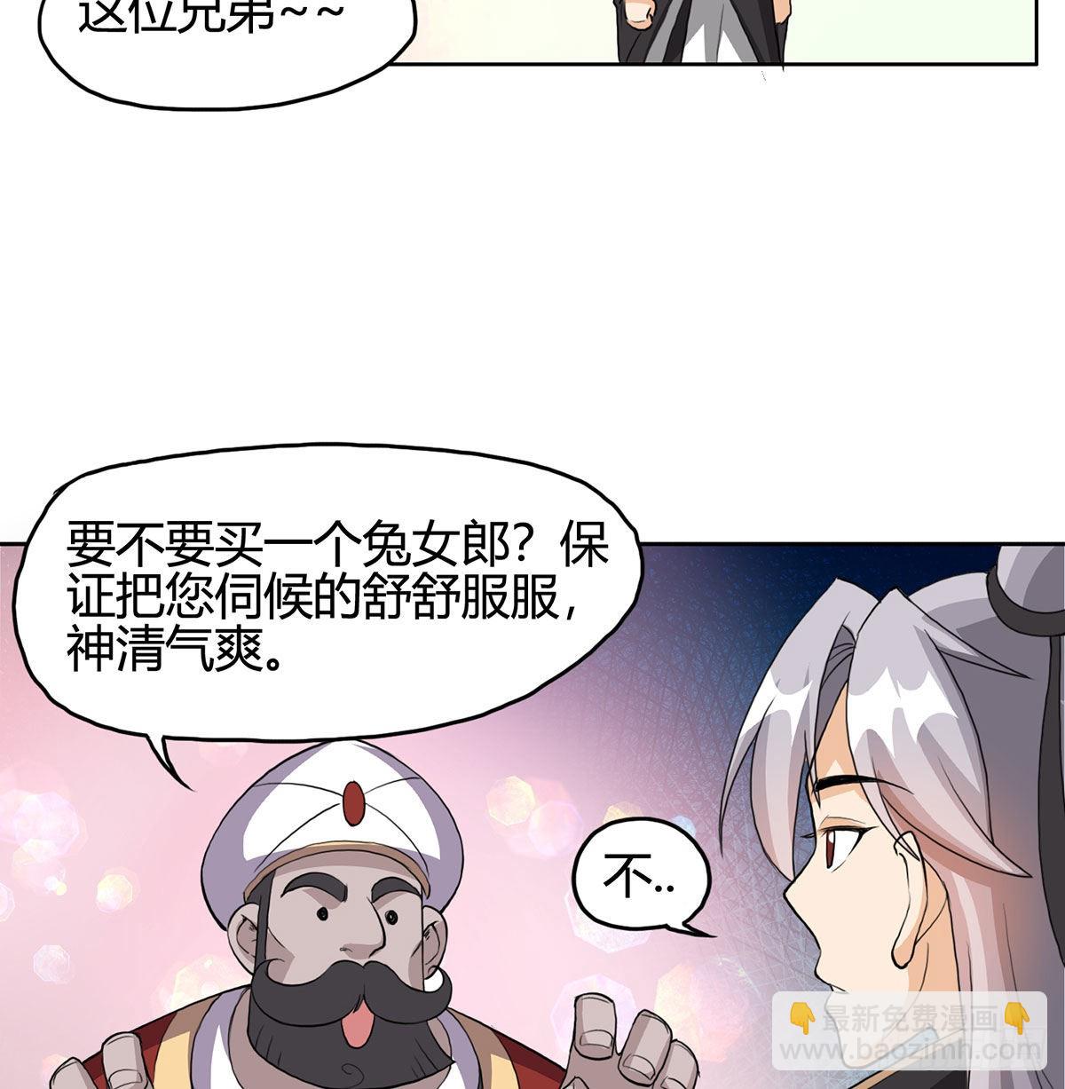 逛街遇刺杀13