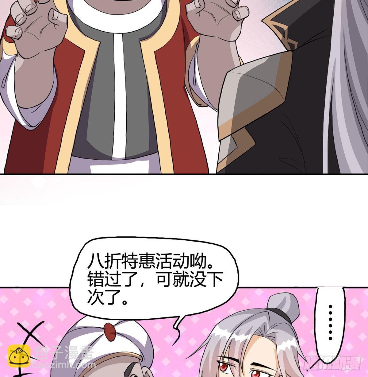 逛街遇刺杀14