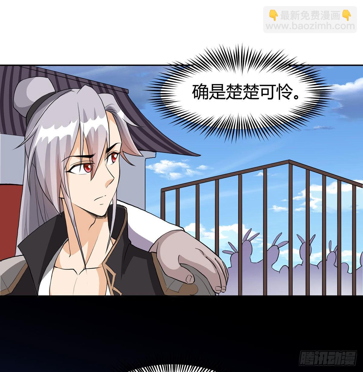 逛街遇刺杀16