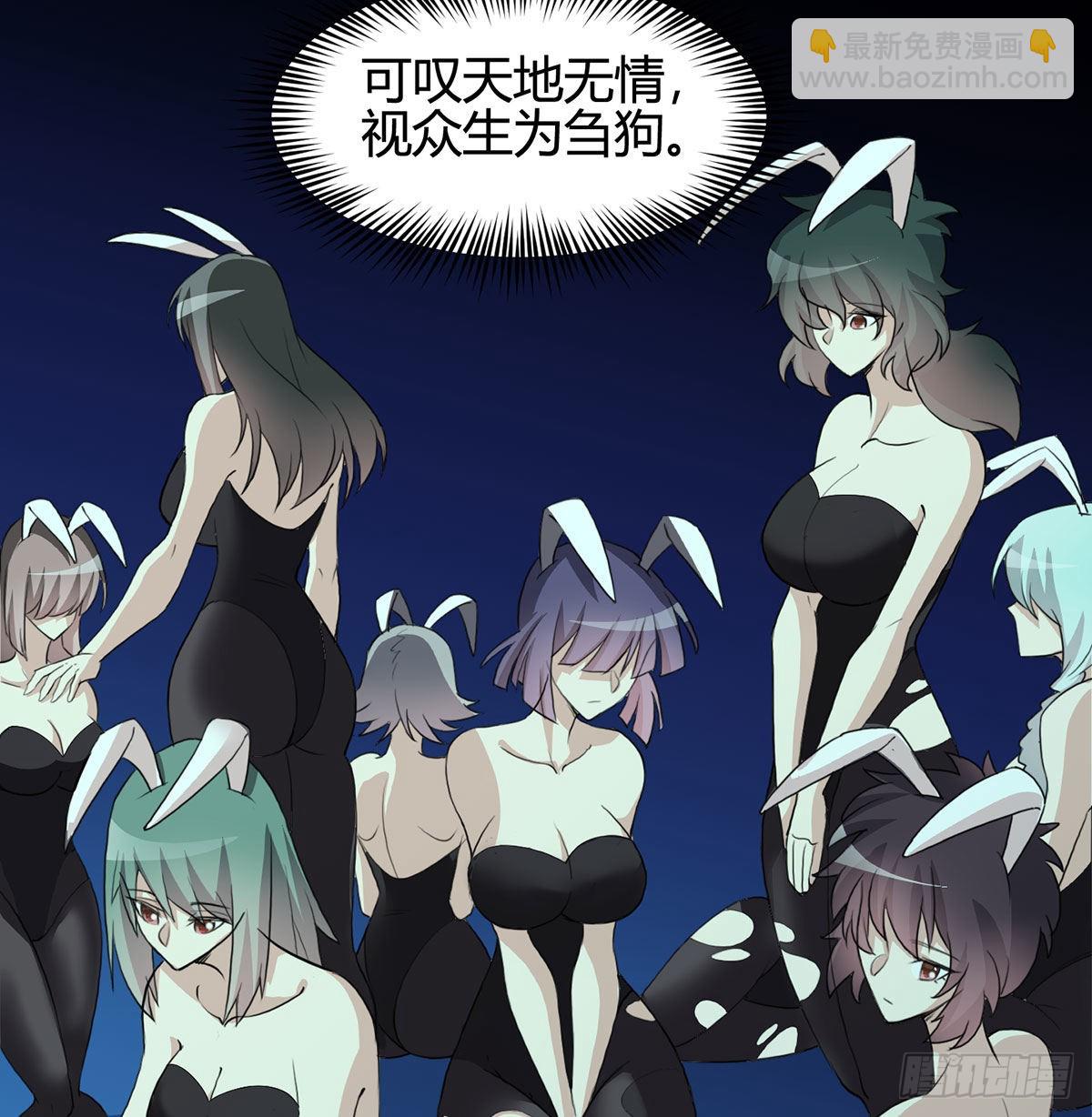 逛街遇刺杀17