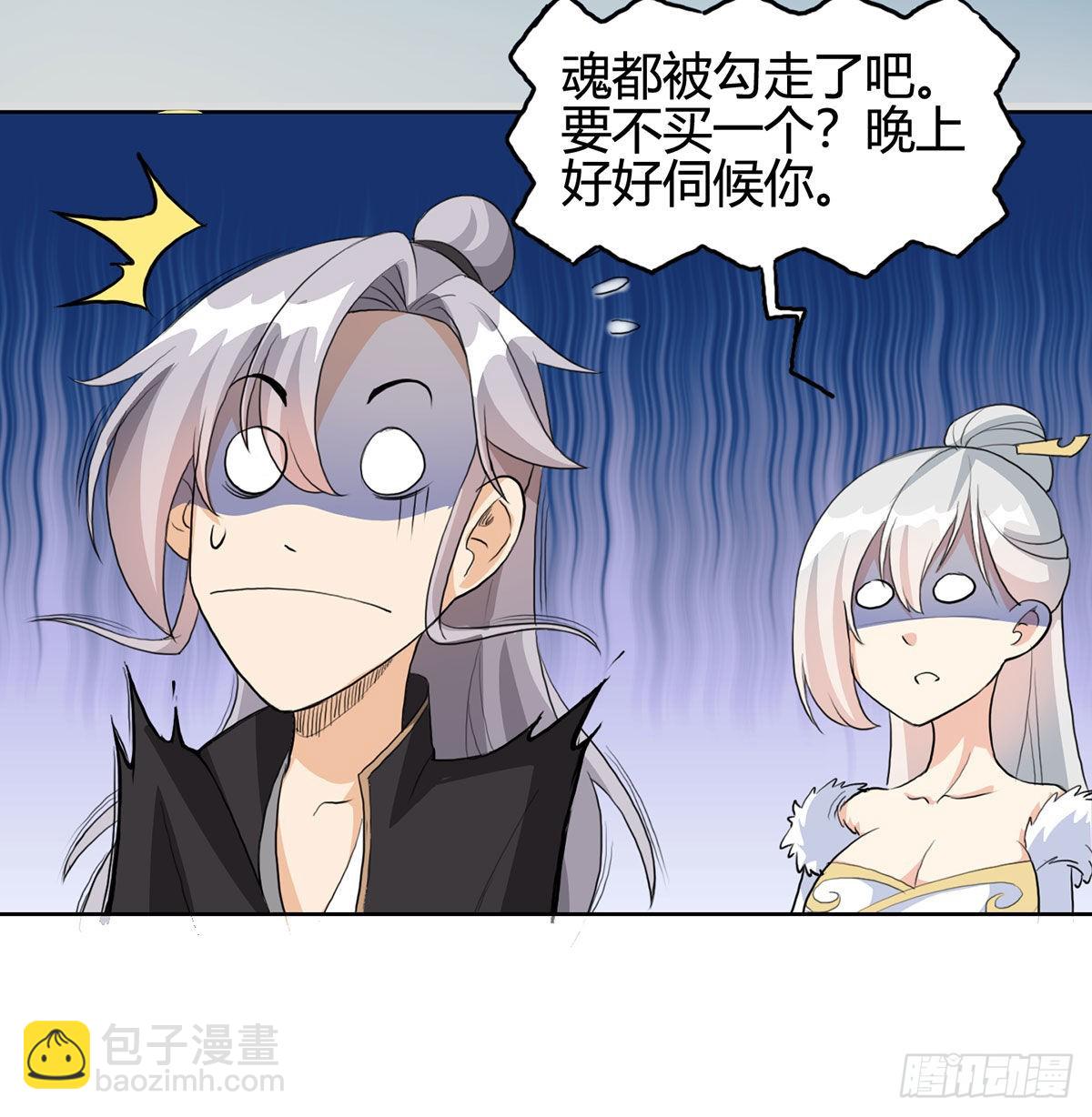 逛街遇刺杀19