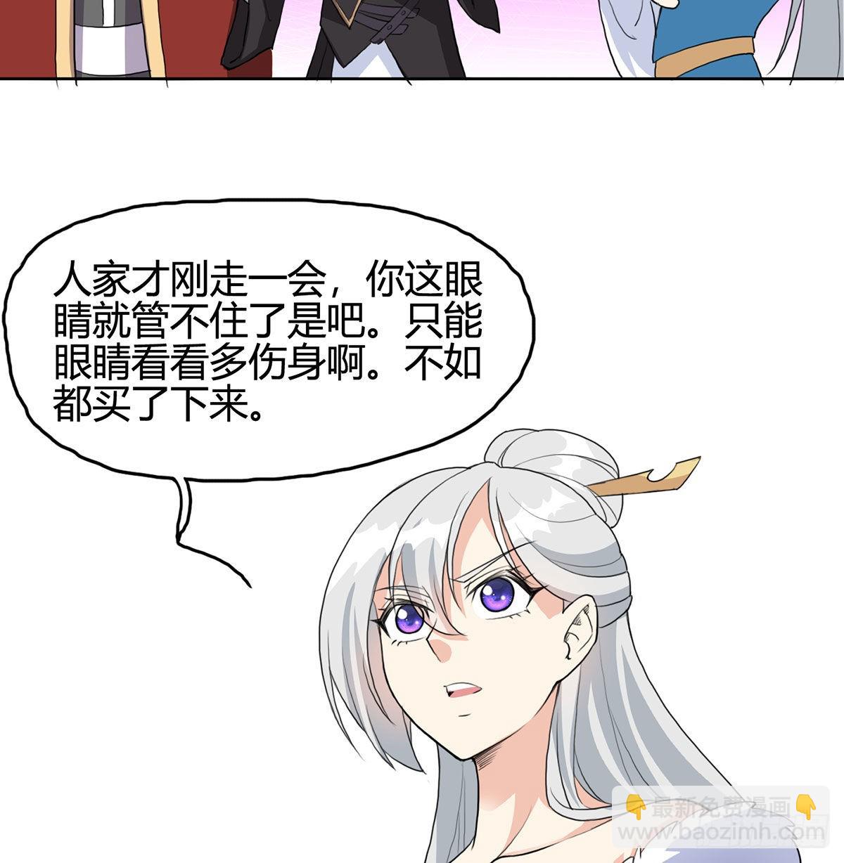 逛街遇刺杀21